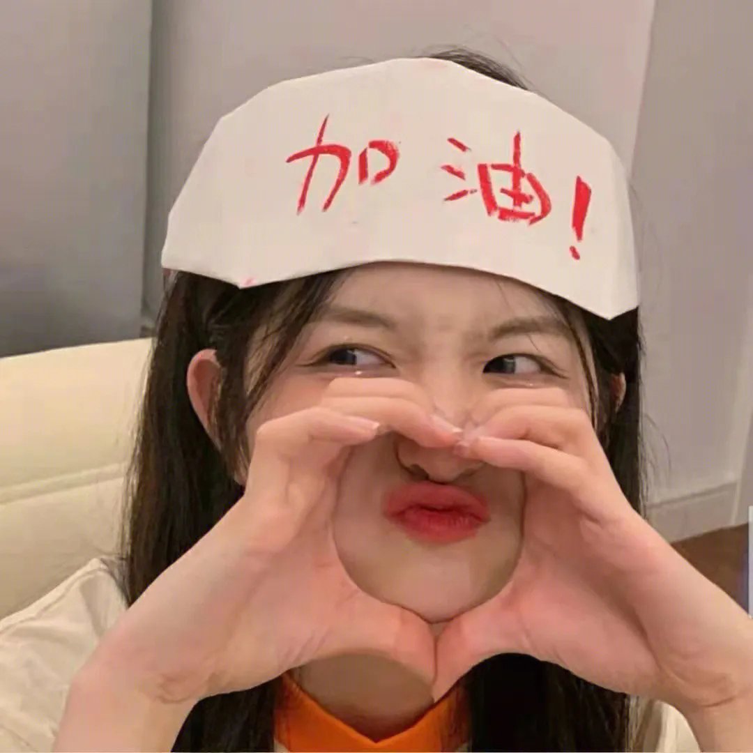 南方新娘